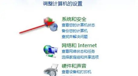 windows一键还原是什么？windows7怎么一键还原？截图