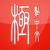 二笔输入法大全-二笔输入法哪个好截图