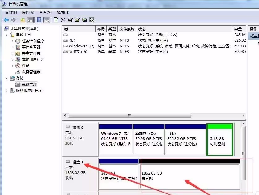 WinHex是什么？winhex数据恢复教程截图