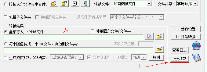 FreePic2 Pdf是什么？freepic2 pdf文件書簽導(dǎo)出與導(dǎo)入的方法截圖