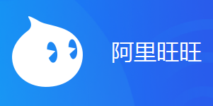阿里旺旺是什么？阿里旺旺怎么改名字？