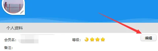 阿里旺旺是什么？阿里旺旺怎么改名字？截图