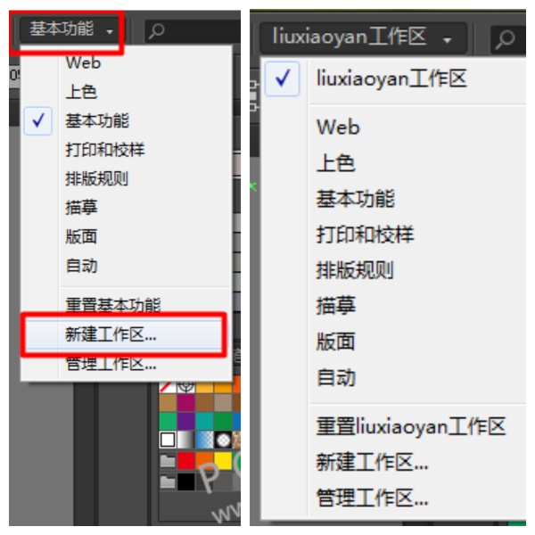 Adobe Illustrator cs5是什么？adobe illustrator 如何使用？截图