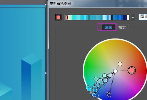 Adobe Illustrator cs5怎么用？adobe illustrator CS5如何改图片背景颜色？截图