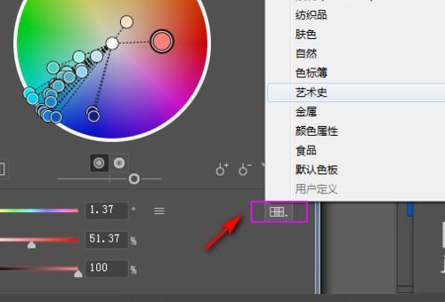 Adobe Illustrator cs5怎么用？adobe illustrator CS5如何改图片背景颜色？截图