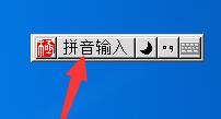 极点五笔输入法是什么？极点五笔输入法怎么切换输入模式？截图