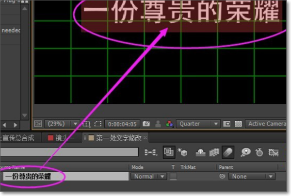 Adobe Illustrator cs5是什么？adobeillustratorCS5如何改字体？截图