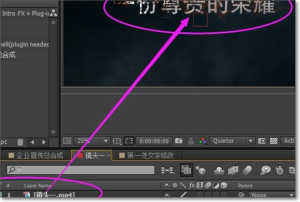 Adobe Illustrator cs5是什么？adobeillustratorCS5如何改字体？截图