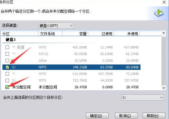 傲梅分区助手好用吗？傲梅分区助手怎样扩展c盘？截图