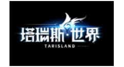 《塔瑞斯世界》海外服登顶31国，国服上线引发热潮