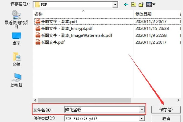 FreePic2Pdf是什么？freepic2pdf怎么把图片批量转换成pdf？截图