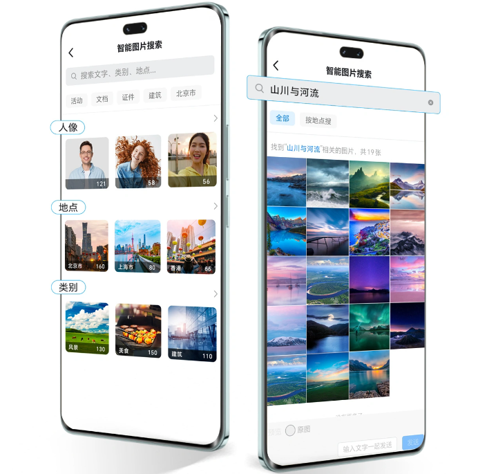 钉钉等生态应用加入荣耀MagicOS，媒体数据服务升级截图