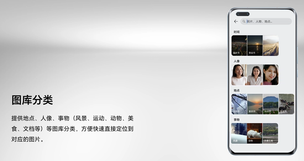 钉钉等生态应用加入荣耀MagicOS，媒体数据服务升级截图