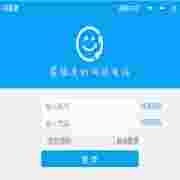 打电话软件大全-打电话软件哪个好截图