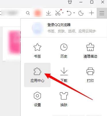 在QQ浏览器中添加插件的具体操作教程