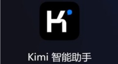 Kimi开放平台“上下文缓存”公测启动