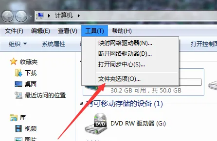 搜狐影音怎么用？搜狐影音怎么转换格式？截图