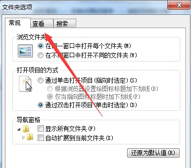 搜狐影音怎么用？搜狐影音怎么转换格式？截图