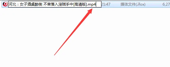 搜狐影音怎么用？搜狐影音怎么转换格式？截图