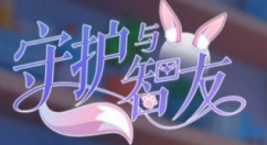 二次元AI虚拟伙伴《Ai Vpet/守护与智友》8月2日登陆Steam