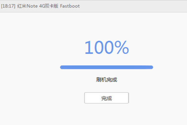 小米助手是什么？小米手机助手怎么刷机？截图