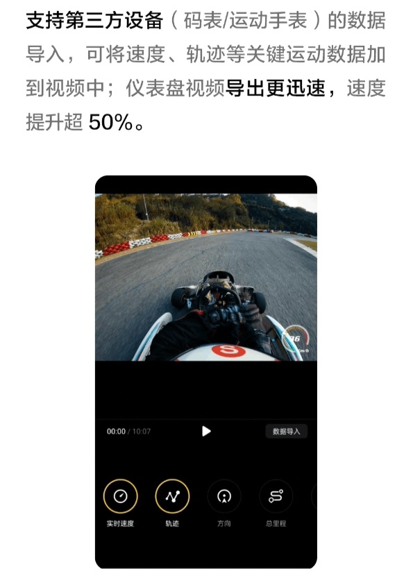 大疆DJI Mimo App更新：免费解锁AI智能剪辑与大师滤镜截图