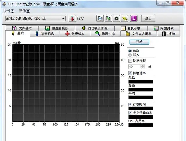 HDTune是什么？hdtune怎么看硬盘好坏？截图