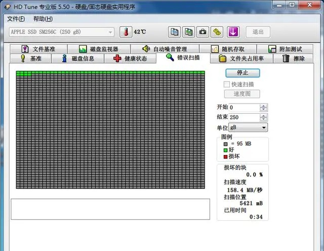 HDTune是什么？hdtune怎么看硬盘好坏？截图