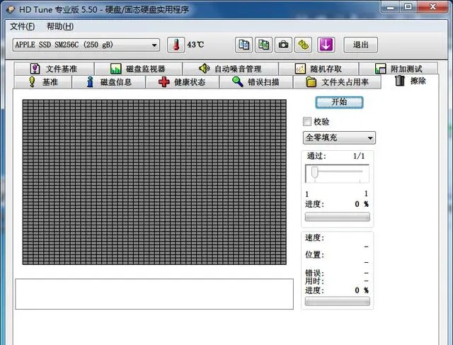 HDTune是什么？hdtune怎么看硬盘好坏？截图