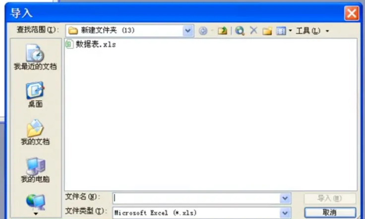 Access2007是什么？Access2007怎么使用?截图