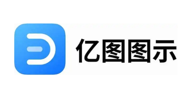 亿图图示专家怎么用？亿图图示怎么绘制“不等式性质”公式？