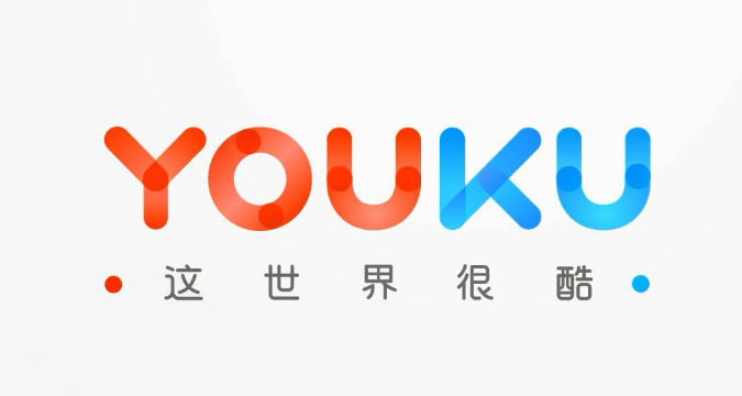 优酷客户端是什么？优酷客户端缓存在哪里？
