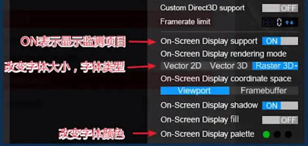 MSI Afterburner怎么用？msi afterburner使用教程截图