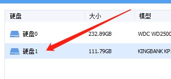 分区助手专业版是什么？分区助手怎么恢复硬盘分区?截图