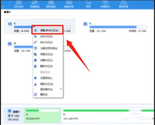 分区助手专业版怎么用？分区助手怎么扩大c盘空间？截图