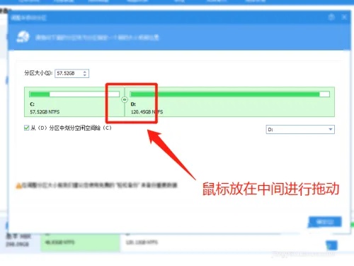 分区助手专业版怎么用？分区助手怎么扩大c盘空间？截图