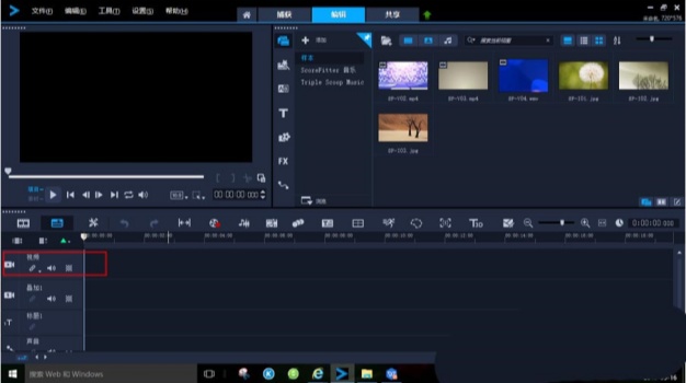 会声会影x8是什么？会声会影如何认识时间轴？截图