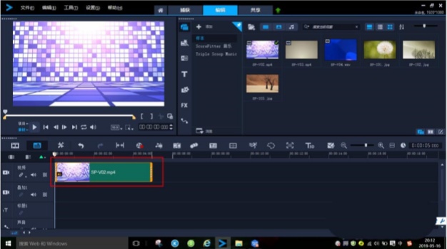 会声会影x8是什么？会声会影如何认识时间轴？截图