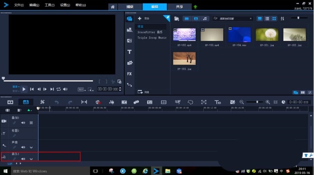 会声会影x8是什么？会声会影如何认识时间轴？截图