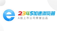 2345王牌浏览器怎么用？2345王牌浏览器导入收藏夹的教程