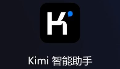 月之暗面Kimi浏览器插件全新上线
