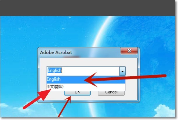 adobe acrobat x pro怎么用？adobe acrobat x pro怎么设置中文?截图