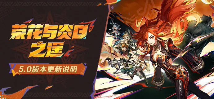 腾讯QQ与米哈游《原神》实现数据互通：一键查看游戏成就和深渊挑战进度截图