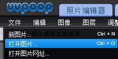 Photoshop CS3是什么？Photoshop CS3怎么拼圖？截圖