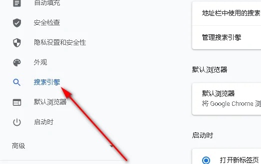 谷歌浏览器是什么？谷歌浏览器怎么设置主页？截图