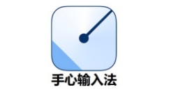 手心输入法怎么用？手心输入法的符号面板如何快捷打开？