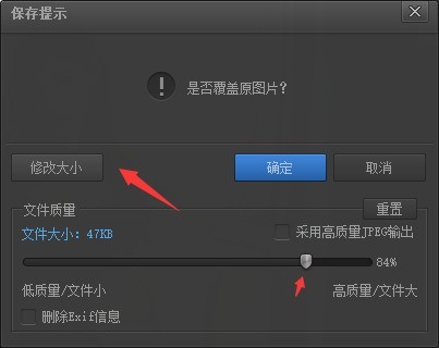 光影看图怎么用？光影看图怎么调整图片大小？截图