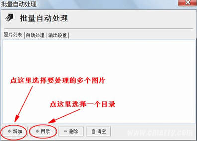 光影看图怎么用？光影看图怎么调整图片大小？截图