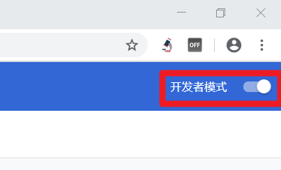 谷歌浏览器怎么用？谷歌浏览器怎么安装插件截图
