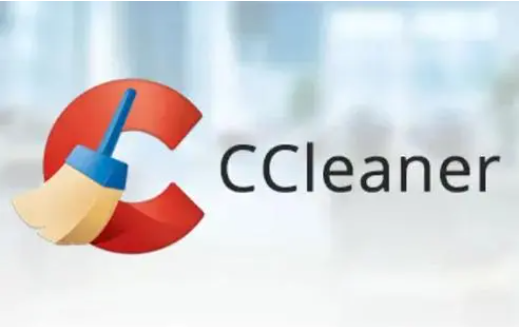 CCleaner是什么？CCleaner怎么设置中文？